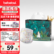 bebetour愛麗絲奇緣拉拉褲 XXL32片(15kg以上)夜用尿不濕奢柔舒適定點(diǎn)下滲