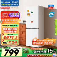 美菱（MeiLing）離子凈181升白色兩門雙開門小戶型家用小冰箱兩用租房宿舍節(jié)能可冷藏冷凍BCD-181LCR2X國家補貼