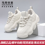 馬克華菲男鞋韓版潮鞋舒適面包鞋潮流休閑鞋厚底增高老爹鞋軟底跑步運(yùn)動(dòng)鞋 米白 44 【標(biāo)準(zhǔn)皮鞋碼】