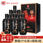 懷莊酒 獻禮版 醬香型白酒 53度 500ml*6瓶 整箱 純糧禮盒宴請送禮