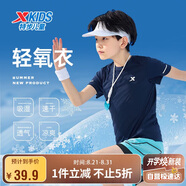 特步（XTEP）兒童童裝夏季百搭大童清爽舒適透氣短袖T恤 深?yuàn)W藍(lán) 100cm