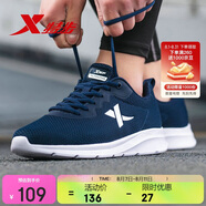 特步運動鞋男跑步鞋夏季網(wǎng)面透氣輕便耐磨正品跑鞋休閑鞋子