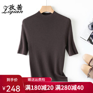孜茜2025新款短袖羊毛針織衫女半高領(lǐng)修身精紡薄款半袖五分袖打底衫 咖啡色 L
