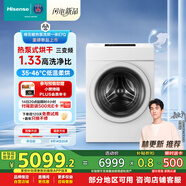 海信（Hisense）棉花糖熱泵洗烘一體E7Q洗衣機(jī) 全自動(dòng)滾筒洗衣機(jī)13公斤大容量 健康活水洗 WH130E7Q 以舊換新
