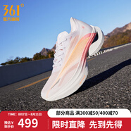 361度男鞋運(yùn)動鞋【飛飚1.5】夏季新款網(wǎng)面透氣競速馬拉松跑鞋 反轉(zhuǎn) 45