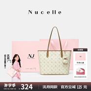 紐芝蘭（NUCELLE）沈月同款飛馬托特包2025單肩手提大容量上班通勤包生日禮物送閨蜜