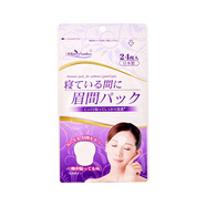 WhiteFeather日本法令紋川字紋小熨斗提拉緊致神器淡化眉間貼面膜 紫色