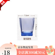 喜碧耐熱玻璃水杯家用北歐泡茶杯酒杯餐廳酒店賓館客房涑口洗漱杯 喜碧威蒂彩杯寶石藍(lán)180毫升 0ml