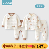 優(yōu)奇嬰兒衣服秋冬套裝寶寶保暖夾棉內(nèi)衣高腰護(hù)肚男女兒童2件套秋冬裝 2套【淺灰+萌小熊】 90