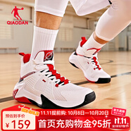 喬丹QIAODAN籃球鞋男 革面防風(fēng)男鞋學(xué)生高幫專業(yè)訓(xùn)練防滑減震運(yùn)動戰(zhàn)靴 喬丹白黑色 42