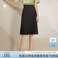 范思藍恩201028氣質(zhì)開(kāi)叉半身裙女夏季中長(cháng)款高腰a字裙職業(yè) 黑色 L