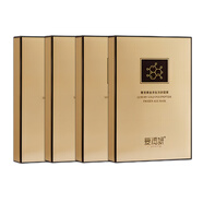 愛潤妍（i-young）奢寵黃金多肽凍齡玻尿酸補水保濕抗皺緊致水潤肌膚玻尿酸貼片面膜 4盒(共28片)