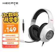 漫步者（EDIFIER）HECATE G2有線標準版 3.5mm電競游戲耳機 頭戴式電腦網(wǎng)課辦公耳機 帶麥克風 線控 白色