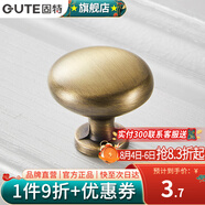固特（GUTE）柜門(mén)拉手現代簡(jiǎn)約櫥柜衣柜子加長(cháng)門(mén)把手抽屜家用五金拉手 青古單粒