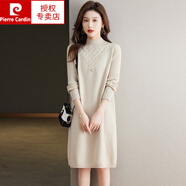 皮爾卡丹（pierre cardin）毛衣裙女中長款半高領(lǐng)配羊毛大衣打底羊毛衫中年輕媽媽針織連衣裙 米白色 M (建議90100斤人穿)