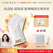 養(yǎng)生堂天然樺樹(shù)汁水潤(rùn)緊致面膜5片 保濕修護(hù)滋潤(rùn)敏肌生日禮物送女生老婆