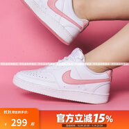 NIKE女鞋 COURT VISION 舒適透氣運動休閑板鞋 粉勾 白色CD5434-110 36 36碼