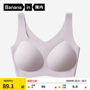 蕉內(nèi)300A無尺碼女士粉底液內(nèi)衣無痕文胸夏美背無鋼圈背心式收副乳胸罩 【背心】云霧紫 均碼