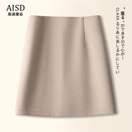 愛(ài)上町高檔灰色半身裙女秋季2025新款高級感超好看包臀裙小個(gè)子a字短裙 毛呢-燕麥色 S /26 建議85-95斤