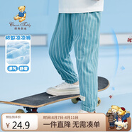 Classic Teddy精典泰迪兒童褲子男童防蚊褲中小童裝休閑透氣涼感長(zhǎng)褲 暗綠 90