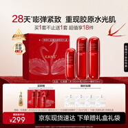 韓束紅蠻腰水乳精套裝抗皺緊致提亮護(hù)膚化妝品七夕情人節(jié)禮物送女友
