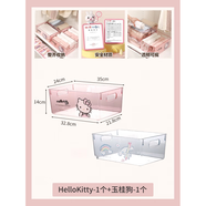 三麗鷗（SANRIO）HelloKitty嬰兒衣服學(xué)生宿舍收納箱寶寶衣柜抽屜式透明整理儲(chǔ)物筐 組合2個(gè)裝【kitty+玉桂狗】