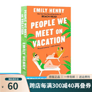 北美晉江文學小說系列 愛情假說 愛的記憶 Love on the Brain The Love Hypothesis 浪漫愛情故事 英文原版 文學小說  綠山墻 我們在度假時遇到的人