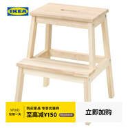 宜家（IKEA）BEKVAM貝卡姆踏腳凳換鞋凳北歐風(fēng)格衛(wèi)浴廚房承重凳穩(wěn)固 白楊50cm