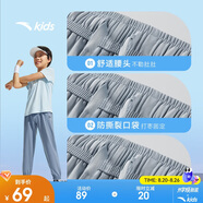 安踏兒童梭織運動(dòng)長(cháng)褲男女童2025夏季舒適輕薄梭織運動(dòng)長(cháng)褲A72527501