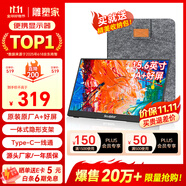 雕塑家 便攜式顯示器15.6英寸便攜屏 顯示屏擴(kuò)展屏 電腦手機(jī)筆記本 PS4/5 Switch副屏一線直連MF16LC