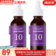 伊思（IT'S SKIN）紅參滾珠眼霜淡化細紋黑眼圈提拉緊致去細紋眼袋抗老女眼部護理 伊思能量10滋潤精華30ml*2支