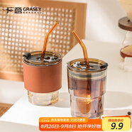 廣意 玻璃杯水杯手持咖啡杯大容量杯子學(xué)生便攜吸管杯隨行杯 GY7990