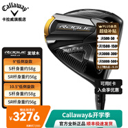 Callaway卡拉威高爾夫球桿ROGUE ST系列男士一號木遠距離款發(fā)球木開(kāi)球桿 LS職業(yè)款 /9度SR