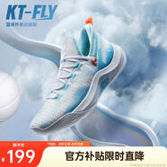 安踏|KT-FLY|湯普森籃球鞋男網(wǎng)面低幫專業(yè)外場(chǎng)實(shí)戰(zhàn)球鞋男運(yùn)動(dòng)鞋