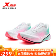 特步（XTEP）2025年夏大眾功能跑系列跑鞋女 經(jīng)典白/熒光櫻粉/澈青藍(lán) 35
