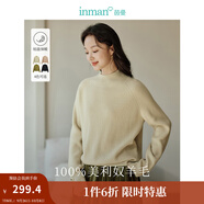 茵曼（INMAN）100%美利奴羊毛衫2025春秋女裝新款慵懶風(fēng)半高領(lǐng)打底針織毛衣上 豆沙色-18448982 L
