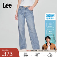 Lee【張凌赫代言】涼涼褲25新品429標(biāo)準(zhǔn)中腰直腳輕薄淺藍(lán)女牛仔褲 淺藍(lán)色 25