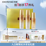 奇姬韓國(guó)晶瑩護(hù)膚品套裝 補(bǔ)水保濕呵護(hù)面部肌膚送女朋友情人節(jié)禮物 潤(rùn)膚水+精華乳+金箔精華凝露
