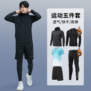 步銳特（BURUITE）跑步運動(dòng)套裝男籃球羽毛球健身服速干衣高彈訓練晨跑服緊身衣服