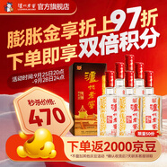 瀘州老窖【中秋送禮】六年窖頭曲  濃香型白酒 52度 500mL 6瓶 整箱【店鋪爆款】