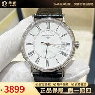 【二手99新】浪琴(Longines)男表瑰麗系列經(jīng)典自動(dòng)機械男士腕表 瑞士名表 二手浪琴手表 34.5白面-皮帶L4.821.4.11.2