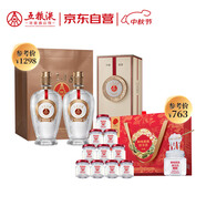 五糧液12.18濃香型白酒52度500ml*2瓶宜賓產(chǎn)&同仁堂鮮燉燕窩