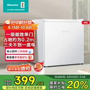 海信小冰箱45L一級(jí)能效小型單開(kāi)門(mén)小戶型迷你家用宿舍租房家電國(guó)家補(bǔ)貼20%以舊換新BC-45S/A
