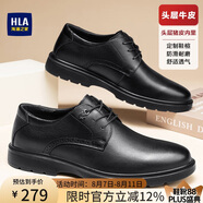 海瀾之家HLA皮鞋男頭層牛皮鞋子男士正裝商務(wù)休閑鞋男 T342黑色38
