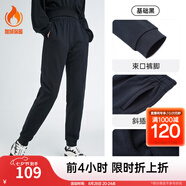 安踏（ANTA）束腳褲丨運動(dòng)長(cháng)褲女款秋季寬松親膚透氣針織褲舒適休閑褲收口衛褲 【加絨保暖-收口褲腳】小黑褲 S 女160