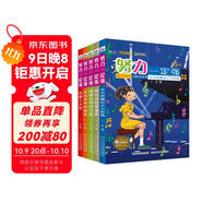 努力一定強（第五季）
