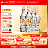 枝江1984柔雅經(jīng)典【中秋送禮】純糧食柔雅綿柔清香型白酒 中華老字號 42%vol 475mL 4瓶