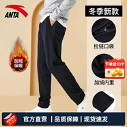 安踏男褲運(yùn)動(dòng)褲男夏季新款針織透氣直筒褲子戶(hù)外休閑跑步長(zhǎng)褲衛(wèi)褲男 （冬季加絨保暖直筒褲）黑色 XL /180 適合150-160斤