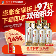 瀘州老窖特曲晶彩 濃香型白酒 送禮佳選 52度 500mL 6瓶 白酒整箱裝