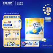 雅培（Abbott）益力佳SR 營養(yǎng)配方粉香草味 400g 輔助降血糖
